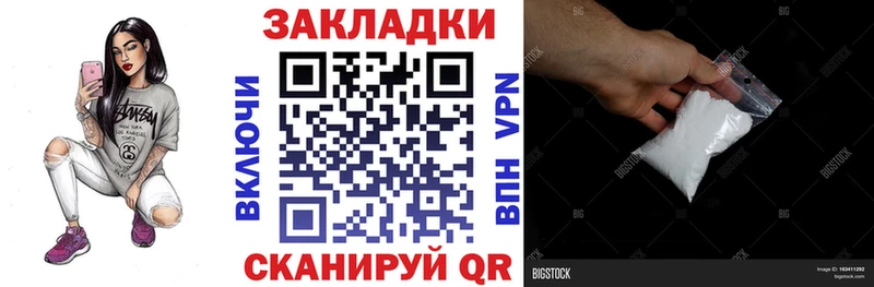 Магазины продажи наркотиков Кызыл КОКАИН  АМФ  Меф мяу мяу  Псилоцибиновые грибы  Кодеин  МЕТАМФЕТАМИН  Гашиш  Канабис 