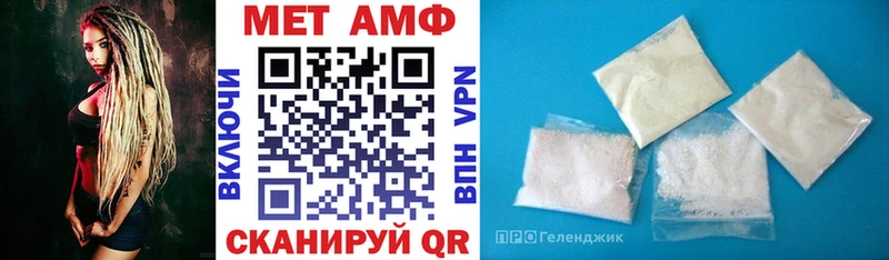 наркотики  Кызыл  АМФ VHQ 