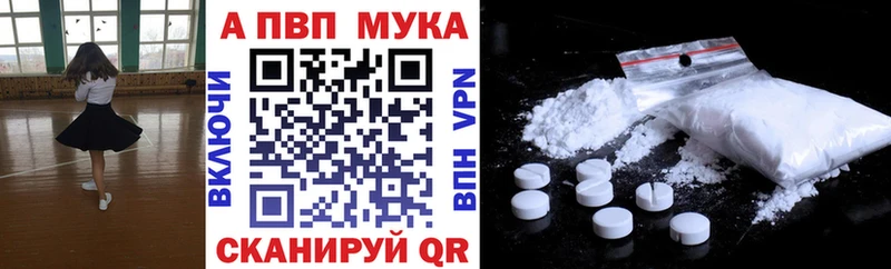 Альфа ПВП СК  Кызыл 
