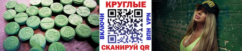 продажа наркотиков  Кызыл  Ecstasy Дубай 