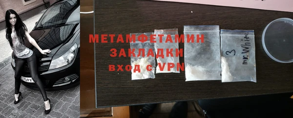 COCAINE Каменногорск