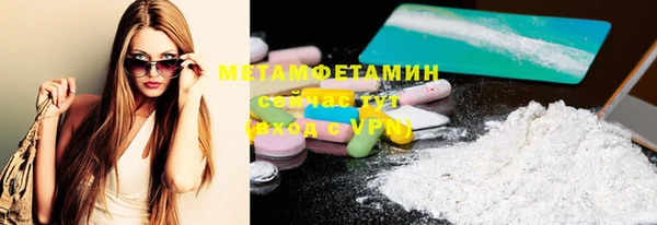 COCAINE Каменногорск