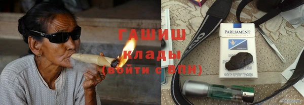 COCAINE Каменногорск