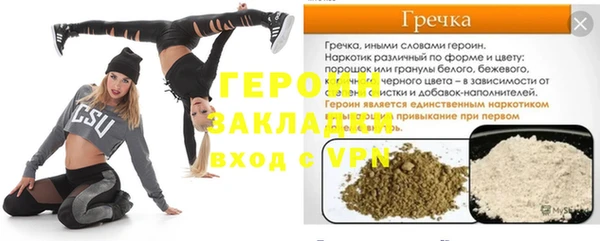 COCAINE Каменногорск