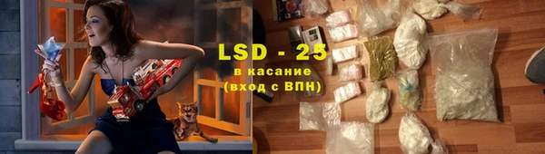 COCAINE Каменногорск