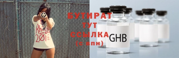 гидропоника Каменск-Шахтинский