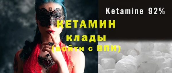 COCAINE Каменногорск
