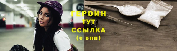 COCAINE Каменногорск