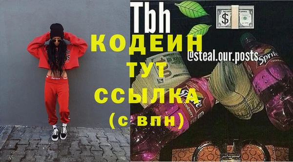 альфа пвп VHQ Инсар