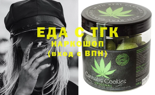 ECSTASY Каменка