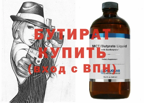 гидропоника Каменск-Шахтинский