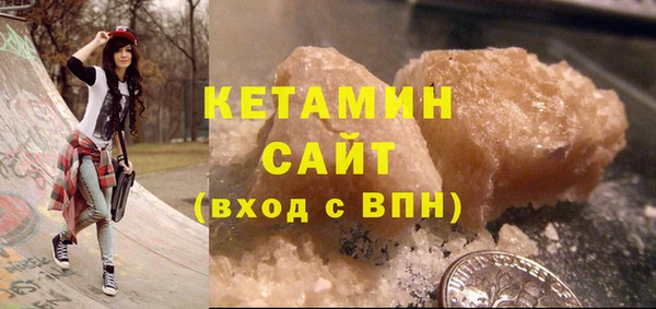 кокаин Тихвин