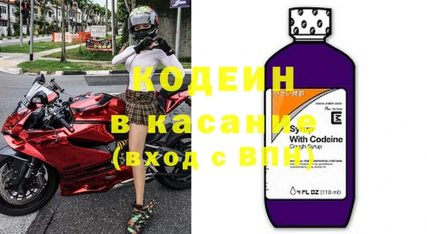 COCAINE Каменногорск
