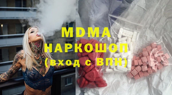 гидропоника Каменск-Шахтинский