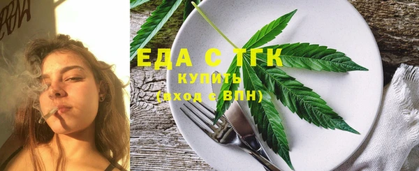 COCAINE Каменногорск