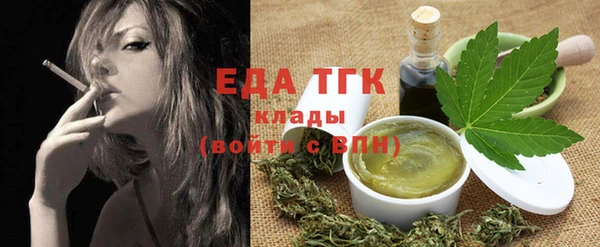 ECSTASY Каменка