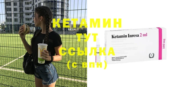 COCAINE Каменногорск