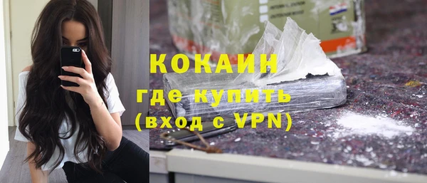 COCAINE Каменногорск