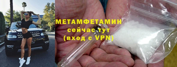 ECSTASY Каменка