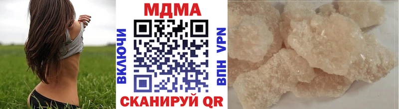МДМА crystal  цены   Кызыл 