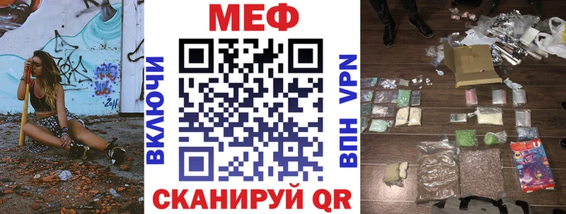 Мефедрон VHQ  наркота  Кызыл 