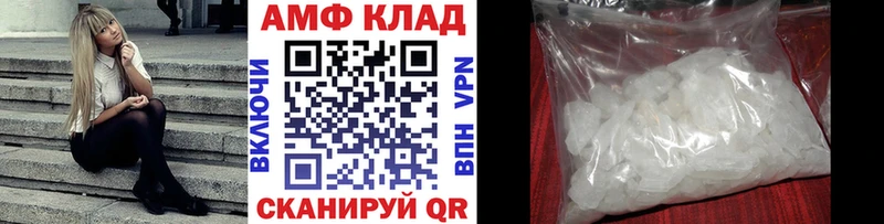 где продают наркотики Кызыл Первитин Декстрометамфетамин 99.9%