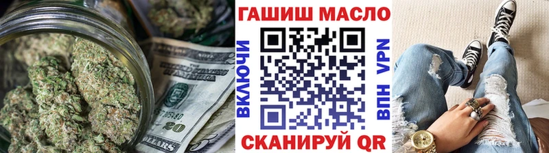 ТГК вейп с тгк  Кызыл 